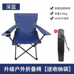 &Otilde;ues vaba aja pikniku eskiis K&auml;e tagumine Rannatool Kalap&uuml;&uuml;k Kaasaskantav K&auml;mping Kokkupandav tool