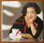CD HIROKO MINAGUCHI - Kujund PLCA809 Jaapan Jaapani Pop/Rock Kasutatud