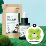 Round Lab Pine Calming Cica Ampoule 30ml + 30ml Refill Pack + Four-Leaf Clover Keychain Set