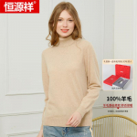 Hengyuanxiang Women's High-Neck Pure Wool Pullover Sweater XL (170)
