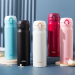 THERMOS JNL-502 Roostevabast terasest isoleeritud kruus 500ml