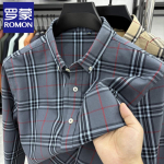 Romon Meeste Ruuduline Pikkade Varrukatega S&auml;rk 2XL