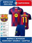 Barcelona Raphinha T&auml;iskasvanute Jalgpallis&auml;rk #11 Meistrite Liiga v&auml;ljaanne Jalgpallis&auml;rgid Treening&uuml;likonna komplekt L
