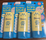 Biore UV Laste Stempel P&auml;ikesekaitsekreem SPF50 PA+++ 70g K&auml;paj&auml;lje Mineraalne Komplekt 3
