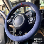 Car Steering Wheel Cover For mini cooper Accessories car Suede Steering Wheel Cover For mini cooper customized tumesinine v&auml;rv