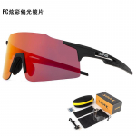 Jalgrattaprillid Jooksu polariseeritud p&auml;ikeseprillid meestele ja naistele Spordiga ronimine M&auml;giteede Jalgrattaprillid