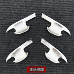 ABS chromium Car Door Handle Bowl Cover Trim Case Protection Stickers Accessories For Hyundai Tucson 4