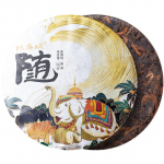 Pu-erh teekook Chen Xiang Puerh k&uuml;ps tee 357 g pea kevadlaagerdunud Pu'er tee