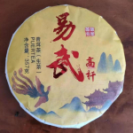 357 g Yunnani toores Puerh tee autentne Yiwu Pu-erh Shengcha iidse puu puer tee