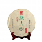 Yiwu Green Big Tree XY Xiaguan Pu-erh Yunnan Pu'er Raua Teekook Toores 357g