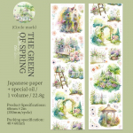 1 rull Vintage Four Seasons Theme Washi Tape Four Seasons Scenery Fairy House k&auml;siraamat V&auml;ljal&otilde;igete raamat DIY Dekoratsioon Spring green
