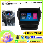 Android Auto Raadio Stereo Multimeedia M&auml;ngija Hyundai Santa Fe IX45 2013 - 2017 Autole GPS Navigatsioon Carplay 2din DVD Wifi 4Core 2+32G