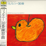 LP plaat - Czerny et&uuml;&uuml;d nr. 30 MEX1104 SAKSA GRAMMO Jaapan Klassikaline Kasutatud