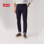Levi's meeste 511 klassikalised kitsa l&otilde;ikega teksap&uuml;ksid W32 L32