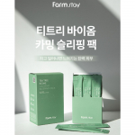 Farm Stay Tea Tree Biome Calming Sleeping Pack 4ml x 20pcs