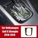 For Volkswagen Golf 6 Shangku True carbon fiber Shift Frame Gear Panel Decorative Sticker gear panel frame Interior Left