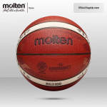 Molten 2025 EuroBasket koopia, suurus 7, PU korvpall
