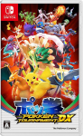 Pokken TOURNAMENT DX Switch POKK&Eacute;N -
