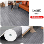 T&auml;iskattega vaip Otsekommerts kvaliteediga p&otilde;randakate Veekindel Suure pindalaga Niiskuskindel Magamistoa matt et 1 square 2m x 0.5m gray