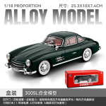 1:18 Mercedes Benz 300SL Gullwing Luksuslik Klassikaline Kupee Sulamist Mudel Metallist Valatud Auto Kodu Kaunistus & Arvuti T&ouml;&ouml;laud Ornament