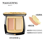 Maogeping Beauty Professionaalne Kahev&auml;rviline Peitekreemi Palett K&otilde;rge Katvusega Niisutav Peitekreem Meik 3g beige