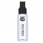 (Nikita) 100ml Metallpinna eemaldaja kroomv&auml;rvi hooldusvahend Deing Spray One Size valge