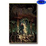 Jujutsu Kaisen Plakatid J&otilde;upaberist Vintage Anime Plakatid Seinakleebised &Otilde;ppet&ouml;&ouml; Kodu Elutuba Baarikaunistus Kunst Maalimine 30x21cm