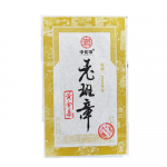 200g Vana Banzhang Raw Tea Old Tea Brick Golden Leaf Pu'er Raw Tea