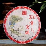 Pu-erh tee Keedetud tee Banzhangi paleeaarded Pu-erh Yunnani keedetud teekook 357G