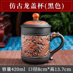 K&auml;sitsi valmistatud lilla savist kaanega teetass, Yixing Purple Grid teetassid, Hiina Zisha Kung Fu teekruus, kontor, kohaletoimetamine Black antique 420ml