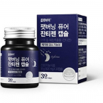 Calobye Fat Burning Pure Xanthigen Capsule 30-day diet supplement, 30 tablets, 1 unit,Korean health food