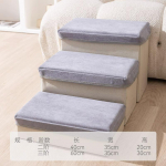 Koerte astmete libisemiskindel redel Diivantool Trepp Kokkupandav kaasaskantav lemmikloomatrepp v&auml;ikesele koerale kassile Lemmiklooma kaldtee redel eemaldatavad tarvikud tume khaki v&auml;rv