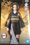 Banpresto Demon Kimetsu no Yaiba Kuju Oninosou Go no Kata Muzan Kibutsuji Tapja brown