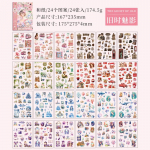 24tk/partii Washi paberist kleebisraamat Dream Return Vintage isetegemise p&auml;evik Scrapbooking loomingulised kleebised