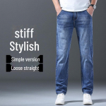 2025 Meeste K&otilde;rgekvaliteedilised Elastsed Sirged Teksad - Kevad/S&uuml;gis Mood Igas Vanuses 36 (180 lbs)
