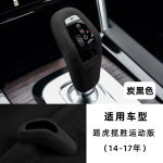 For 17-22 Land Rover Range Rover Evoque Discovery Sport Defender interior modification with carbon fiber patterned gear headcove 20-24Defender red