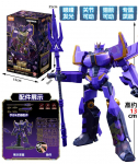 BLOKEES Originaalne Transformatsioon Megatronus Prime Sky Fire Wing Optimus Prime Fallen ONE G1 Decepticons Tegevuskuju M&auml;nguasi