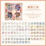 100 tk suur kast Kleebised Vanad libliklilled Taimed Dekoratiivne Liim isetegemine Scrapbooking materjal R&auml;mpsajakirjatarbed