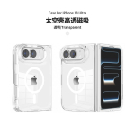 Sobib Apple 18Fold l&auml;bipaistvale magnetilisele mobiilikotile hulgim&uuml;&uuml;k iPhone ultra kokkupandavale mobiilikotile iPhone ultra white