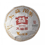 2022/2023 TAETEA 2018 Hiina Yunnan Ripe Pu'er Tuo Tee V93 Shu Pu'er Tuocha 300g 300g