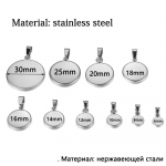 10 tk/partii 6-30 mm roostevabast terasest t&uuml;hjad kandikud Klambritega ripatsiseaded Cabochon alusraam DIY ehete valmistamise tarvikute jaoks 6mm