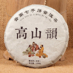 2019 Yunnan Qizi teekook Hiina toores Pu-erh tee Mountain riim Shen Puer 100g 100g