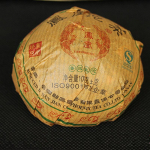 V93 * 2009 Yunnan Menghai Dayi tee V93 Tuocha TAETEA Ripe Puer Pu-erh Tuo Cha 100g/3.52oz