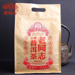 2021. aasta Lao Tong Zhi 5. taseme k&uuml;ps puer lahtine tee Haiwan Shu Puerh tee 1000 g
