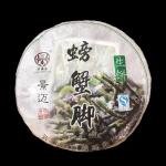 Ding Chun Yuan Wild Jingmai Pangxie Jiao Krabi Pu-erh tee 2019, 357 g toores