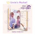 Hea p&auml;ev koeraks olemiseks OST / ASTRO Cha Eun Woo MBC K-draama + tasuta kingitus No poster