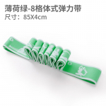 Mitmeosalised elastsed jooga takistusribad T&auml;iskasvanute laste tantsutreening J&otilde;usaal Kodu Pilatese harjutused T&otilde;mberihmad Fitness Sport