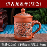 K&auml;sitsi valmistatud lilla savist kaanega teetass, Yixing Purple Grid teetassid, Hiina Zisha Kung Fu teekruus, kontor, kohaletoimetamine Red bamboo 420ml