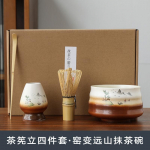 Jaapani Matcha tee t&ouml;&ouml;riistade komplekt Hyakumoto Tatebake teepintsel Matcha kaussi keraamiline tee doseerimisvarustus