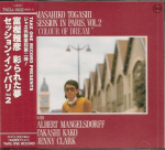 CD MASAHIKO TOGASHI - Session In Paris, Vol. 2 V&auml;rv TKOJ1502 V&otilde;ta &Uuml;ks Plaat 1994 Jaapan ObiJazz Kasutatud
